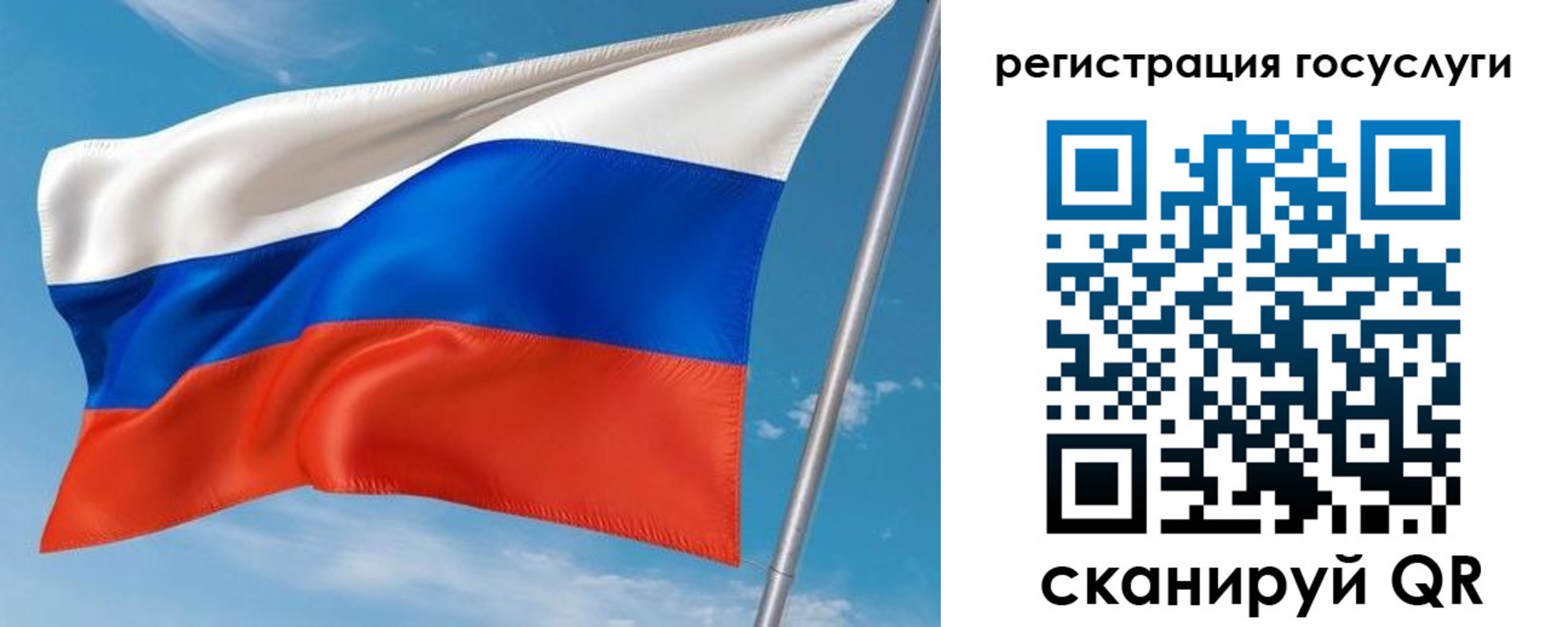 миграционный учет в Дальнереченске