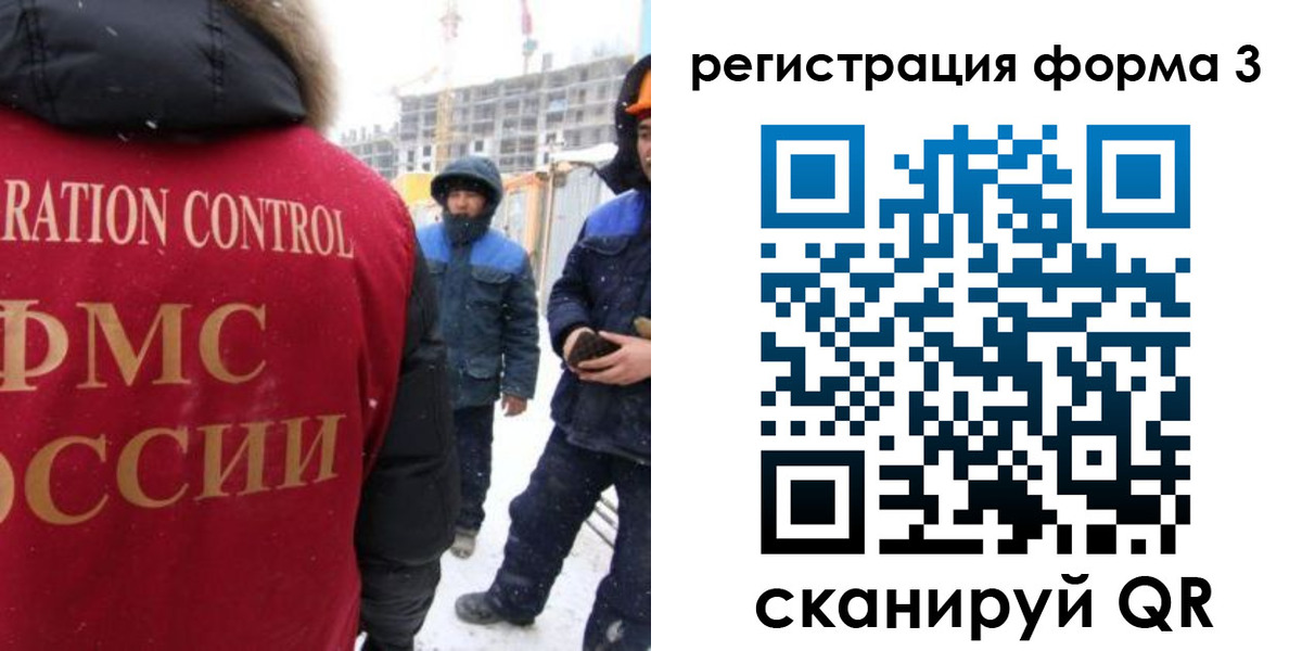 купить прописку в Дальнереченске